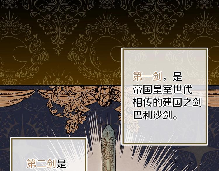 第18话 掉以轻心2