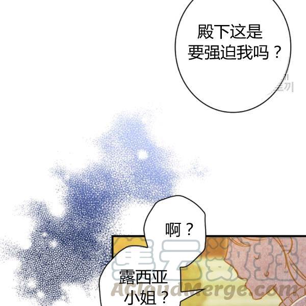 第40话 重遇孽缘90
