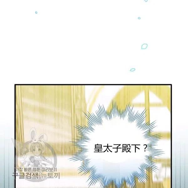 第49话 控制不住地流泪37