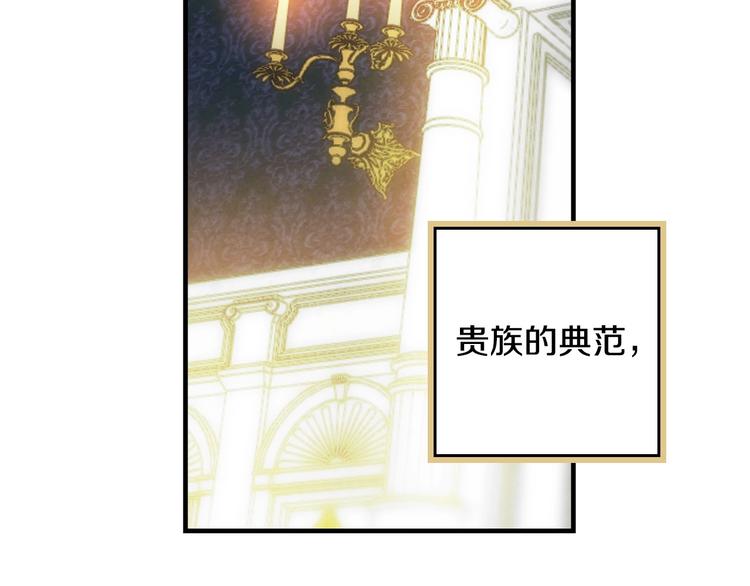 第27话 要挟40