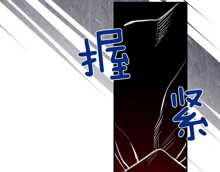 第4话 沦为富商小妾32
