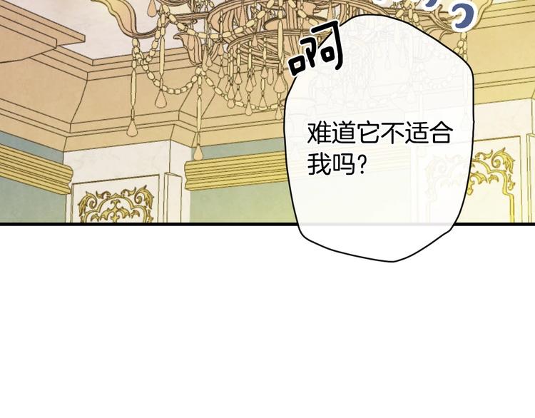 第22话 宴会前的准备56