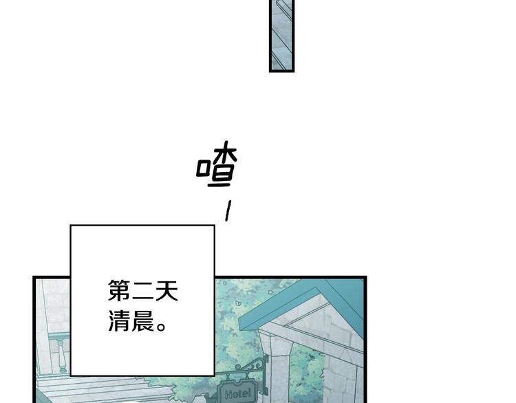 第10话 眼泪即是假象83