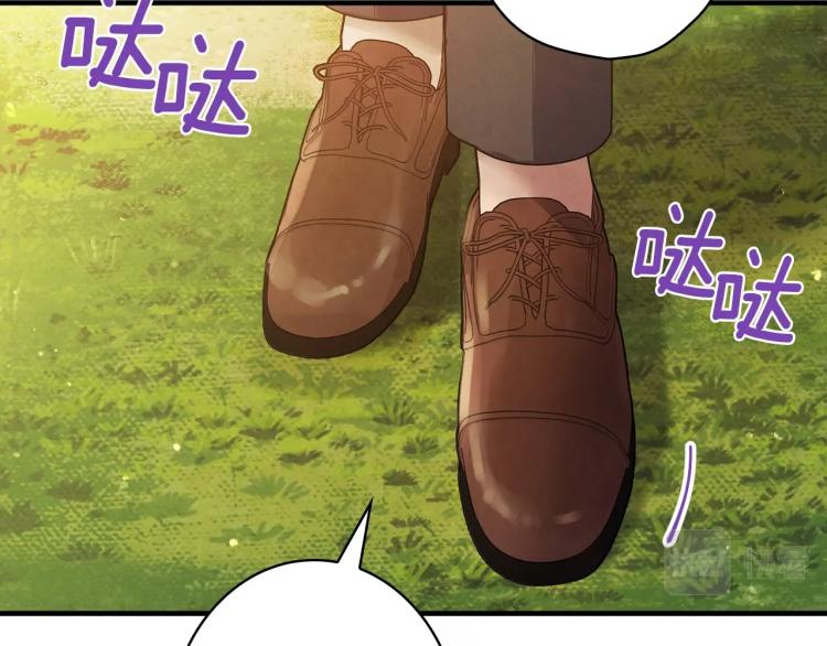 第54话 不纯的目的49