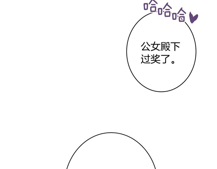 第27话 要挟53