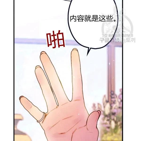 第47话 有志者，事竟成146