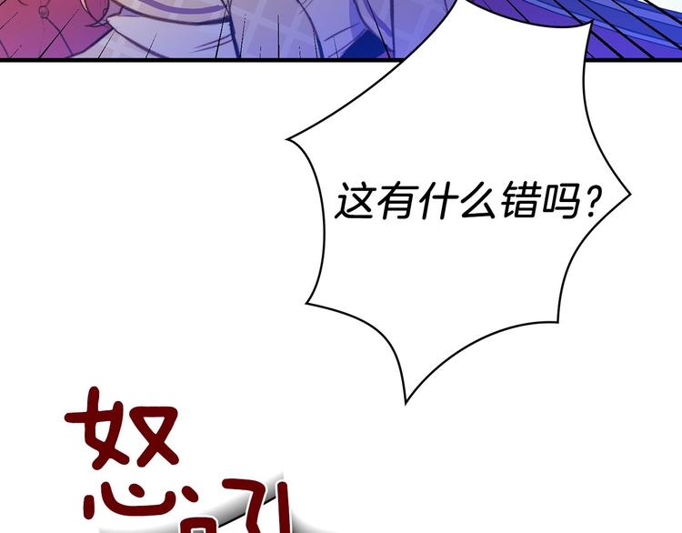 第19话 求求你原谅我32