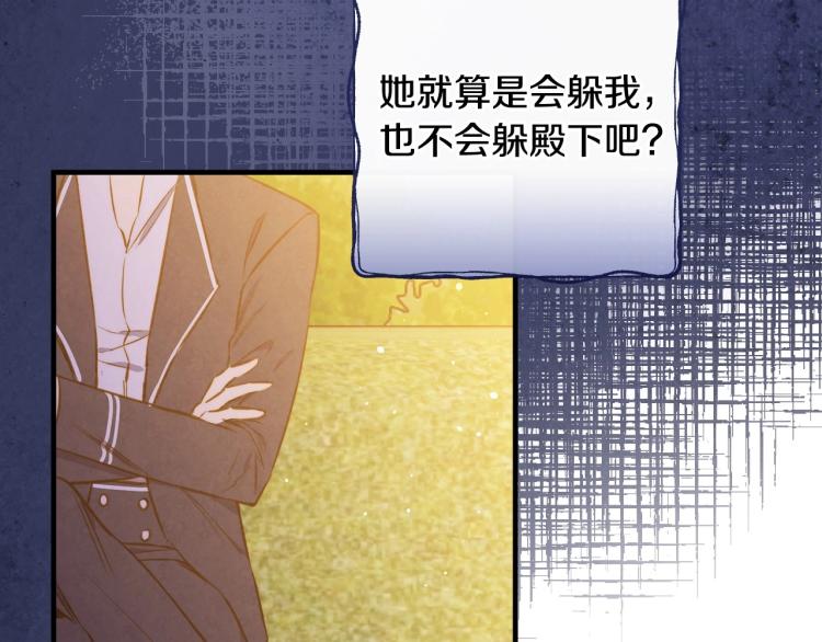 第52话 莫名地兴奋114