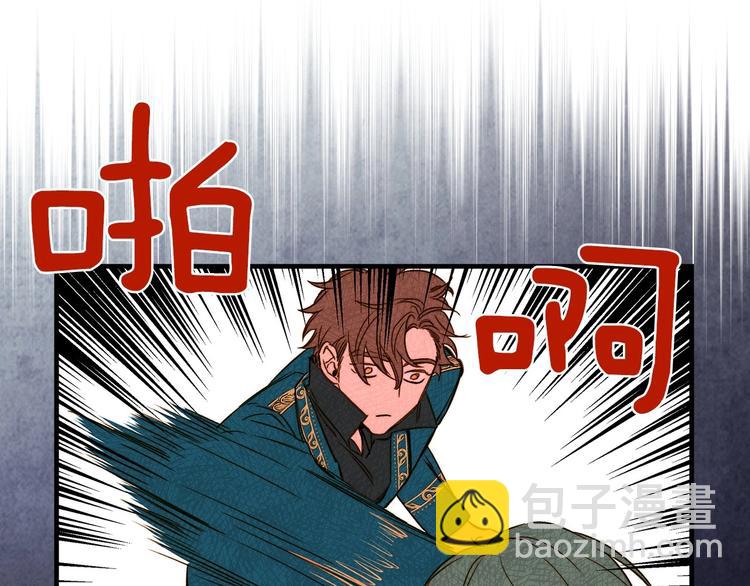 第23话 我愿意为她拼命87