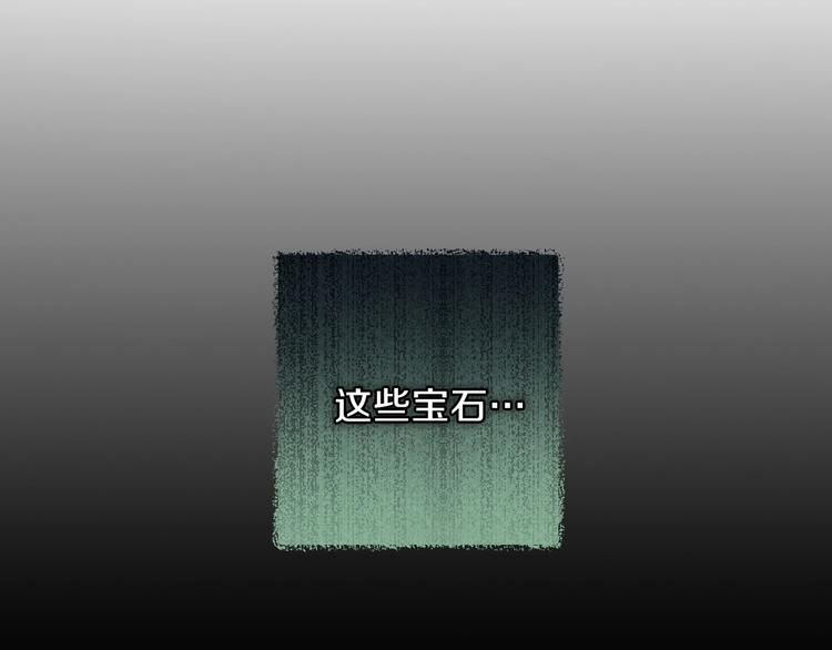 第6话 将计就计173