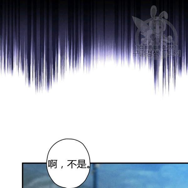 第41话 偏偏遇到那个疯子59