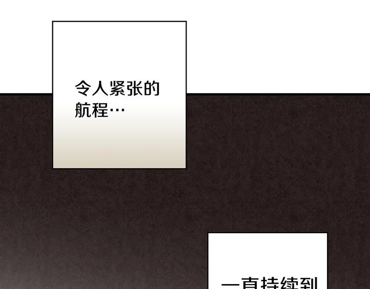 第10话 眼泪即是假象175