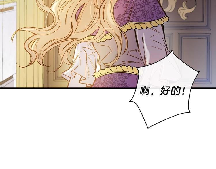 第14话 人人都两副面孔143