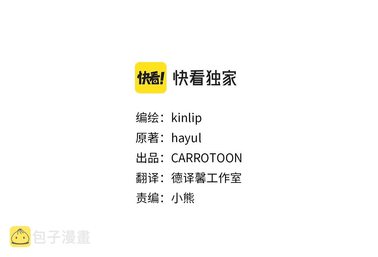 第58话 圈地搞钱搞事业！25