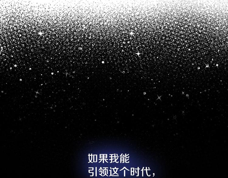 第12话 未来的皇位继承人？35