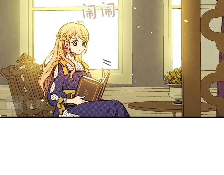 第33话 收买敌人眼线139