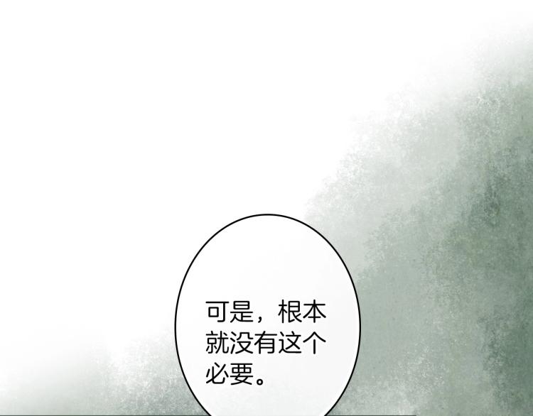 第56话 假扮露西亚被识破！20