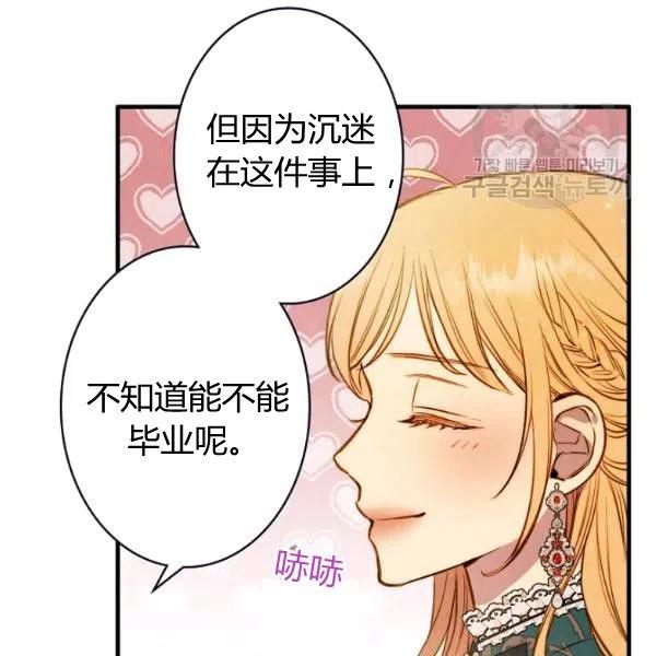 第47话 有志者，事竟成135