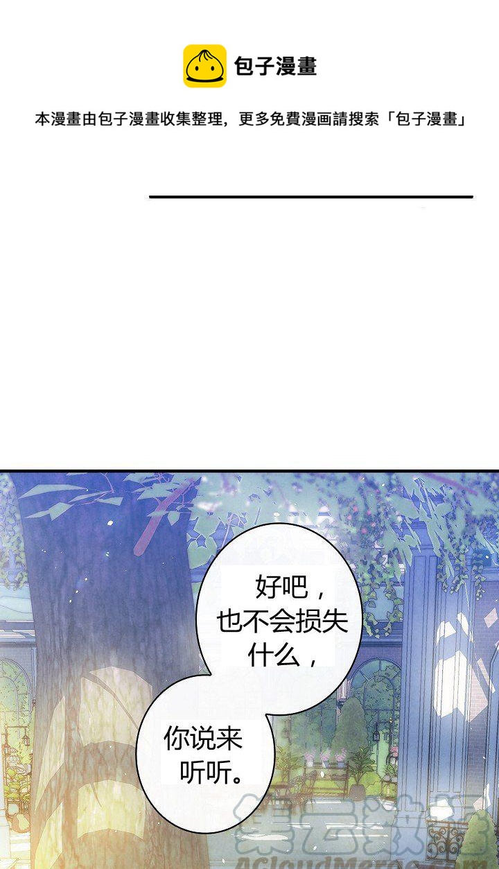 第44话 艺术中介师64