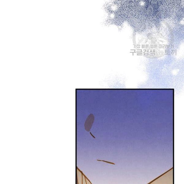 第42话 蓄势待发113
