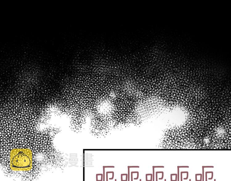 第28话 骑士羞涩83
