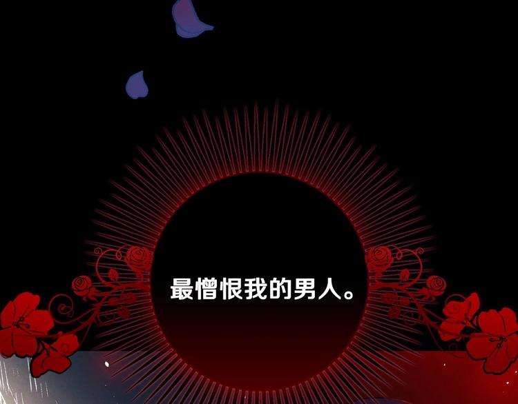 第13话 破碎的爱情5