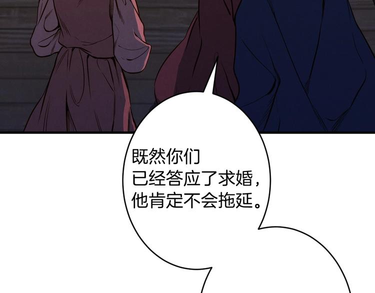 第7话 安排父母连夜逃走3