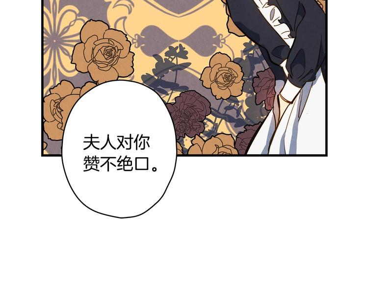 第30话 复仇联盟47