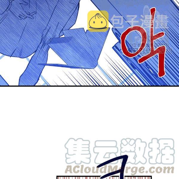 第36话 记忆偏差？55