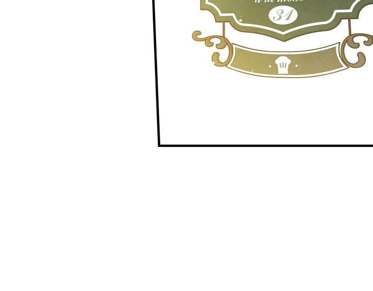 第54话 不纯的目的121