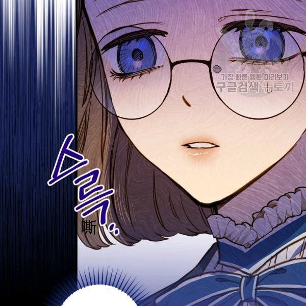 第41话 偏偏遇到那个疯子8