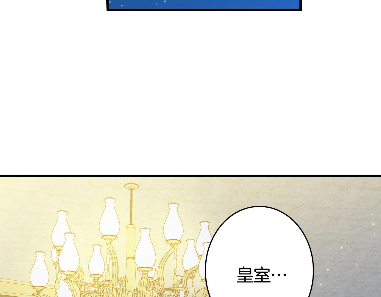 完结话 未来秘钥158