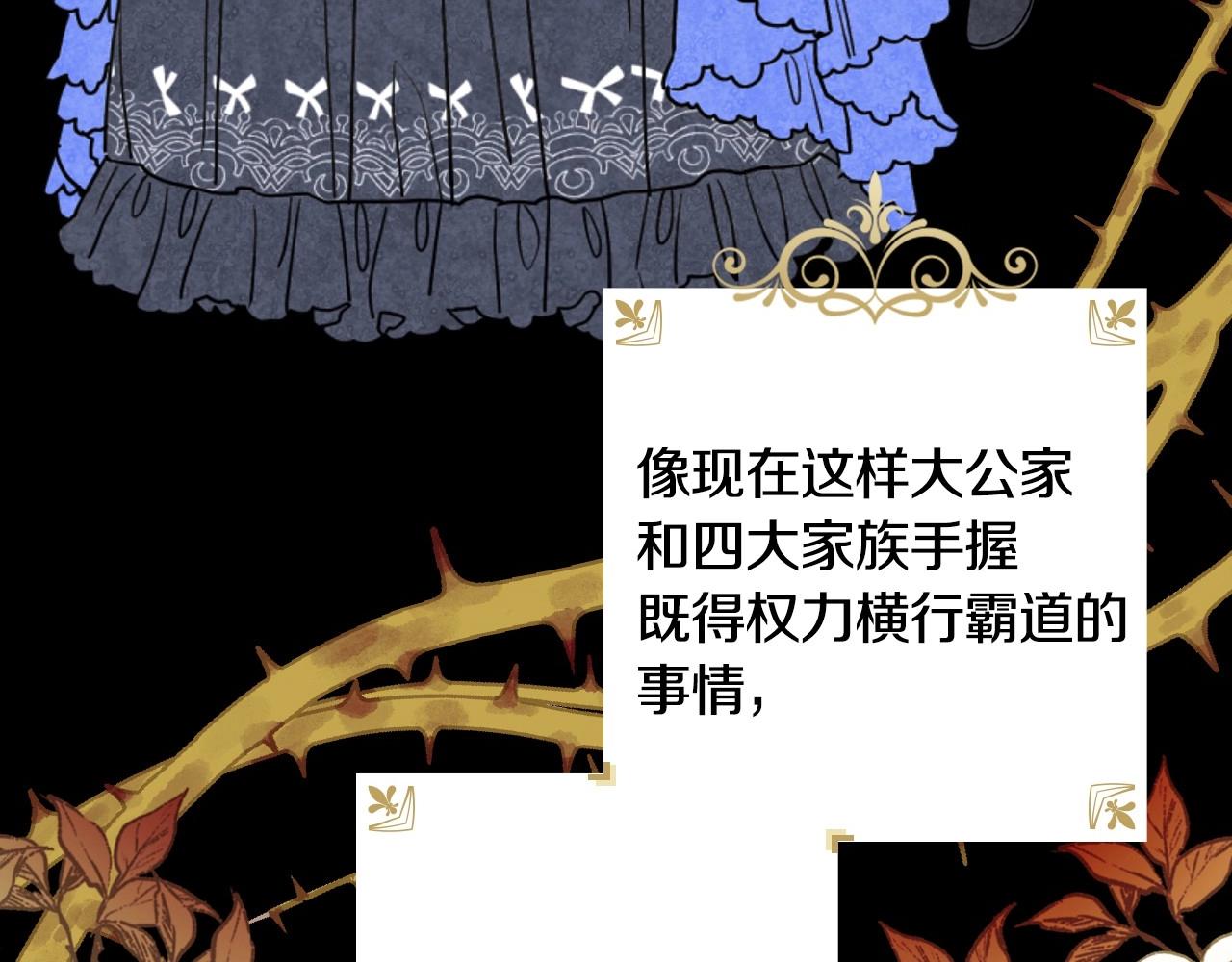 完结话 未来秘钥33