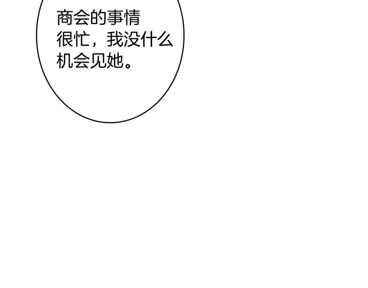 第55话 演技巅峰122