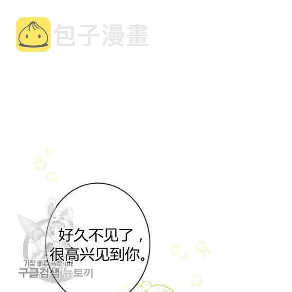 第48话 肆意挥霍95