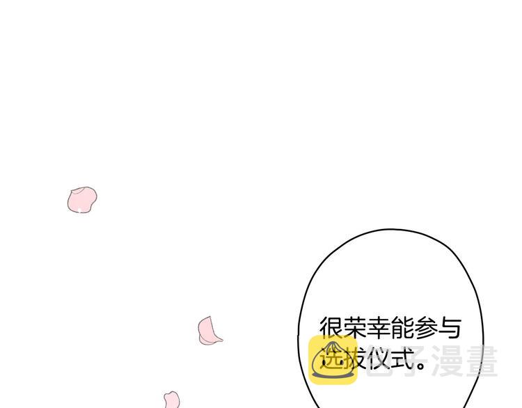 第20话 令人震惊的选择78