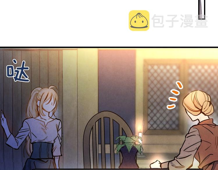 第5话 孽缘重逢！91