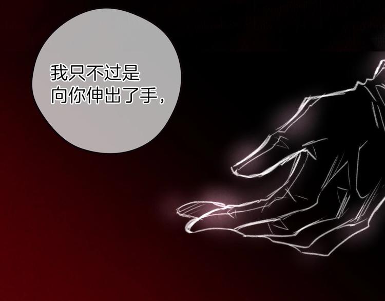 第1话 影子终究被真身杀死！43
