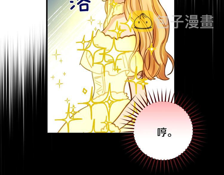 第22话 宴会前的准备75