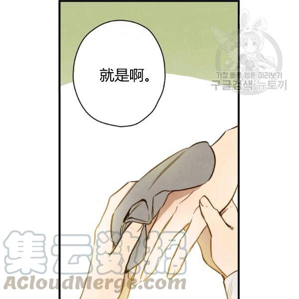 第42话 蓄势待发35