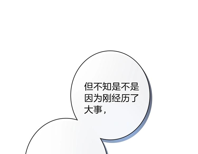 第10话 眼泪即是假象96