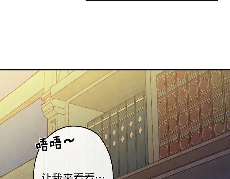 第3话 错误不会再犯第二遍！79