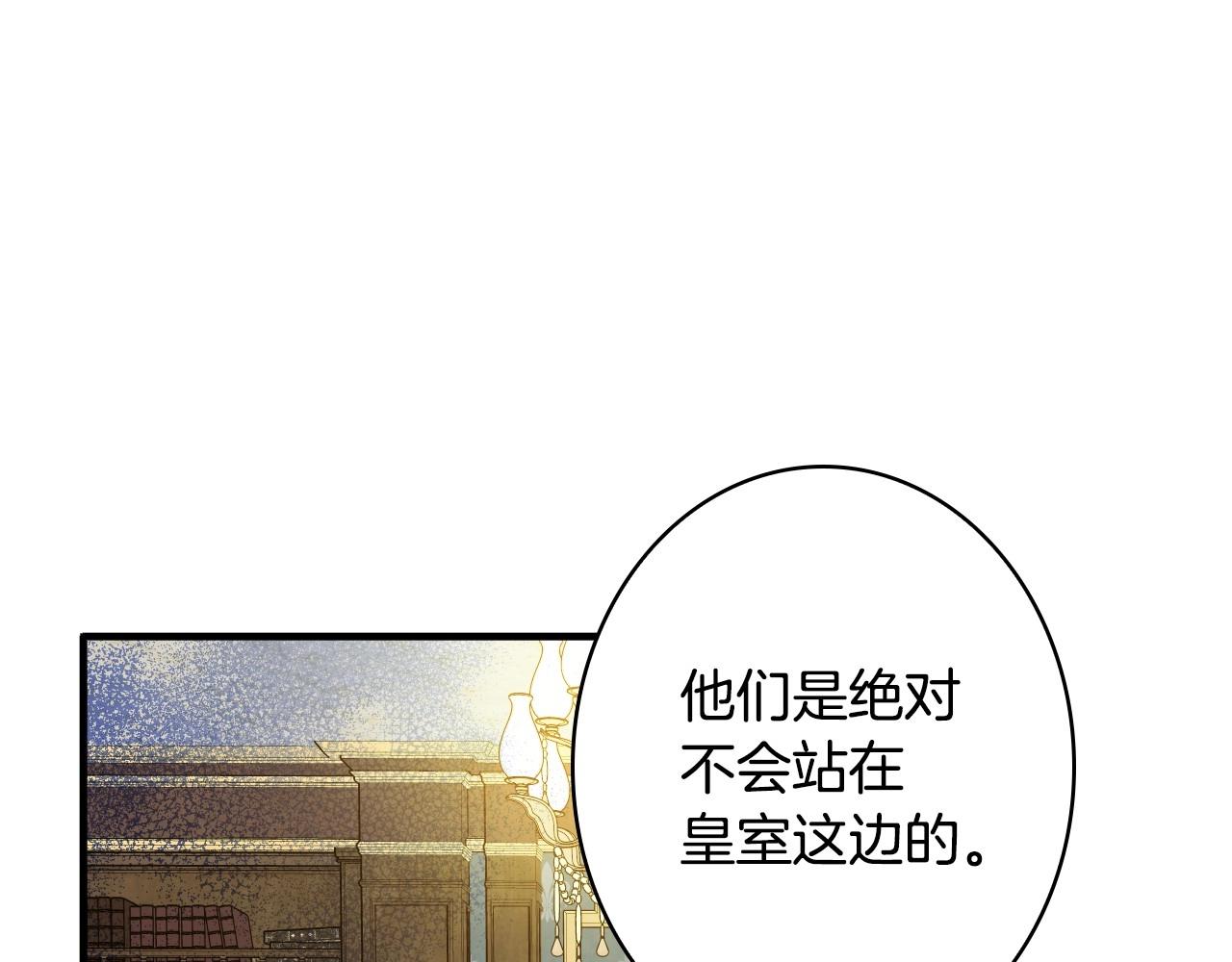 完结话 未来秘钥67