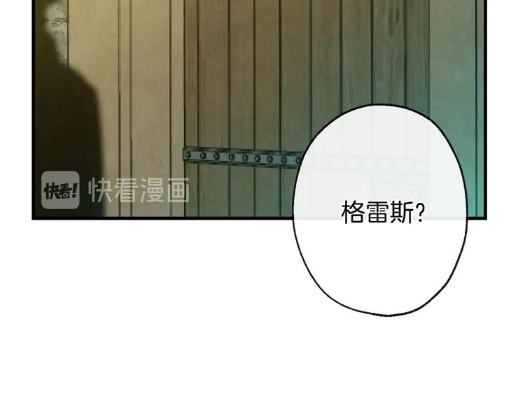 第3话 错误不会再犯第二遍！171