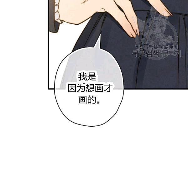 第43话 画面链接情感29
