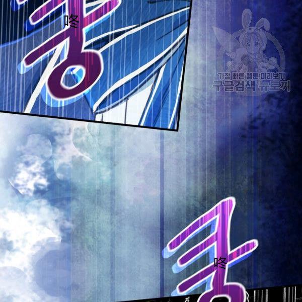 第40话 重遇孽缘73