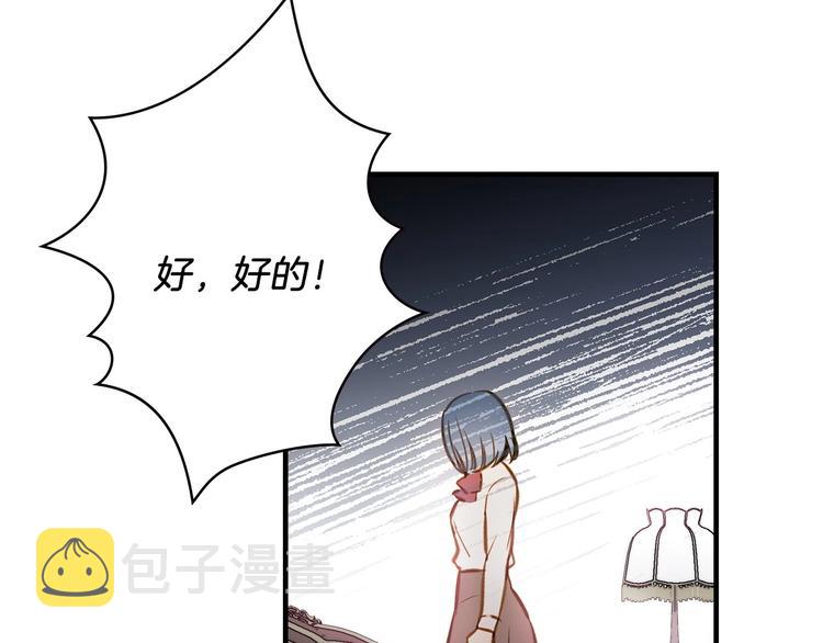 第18话 掉以轻心130