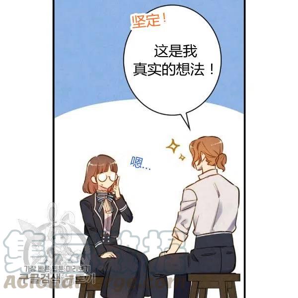 第49话 控制不住地流泪16