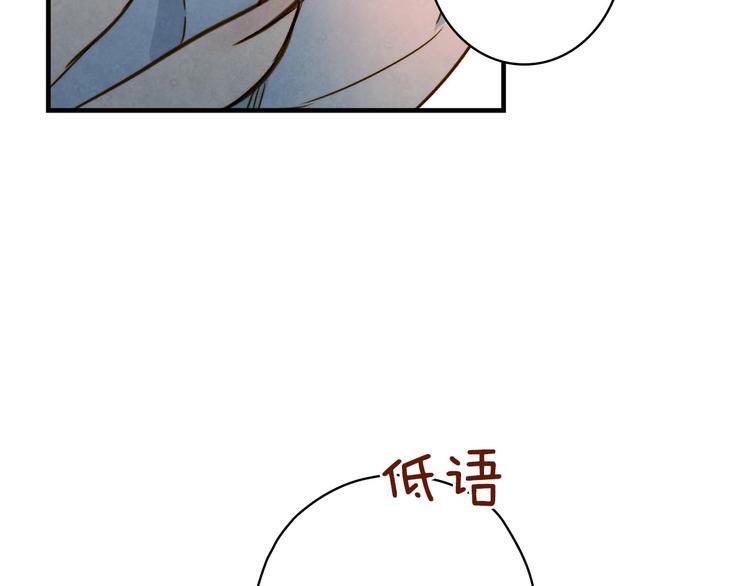 第27话 要挟72