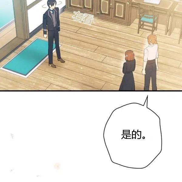 第49话 控制不住地流泪50
